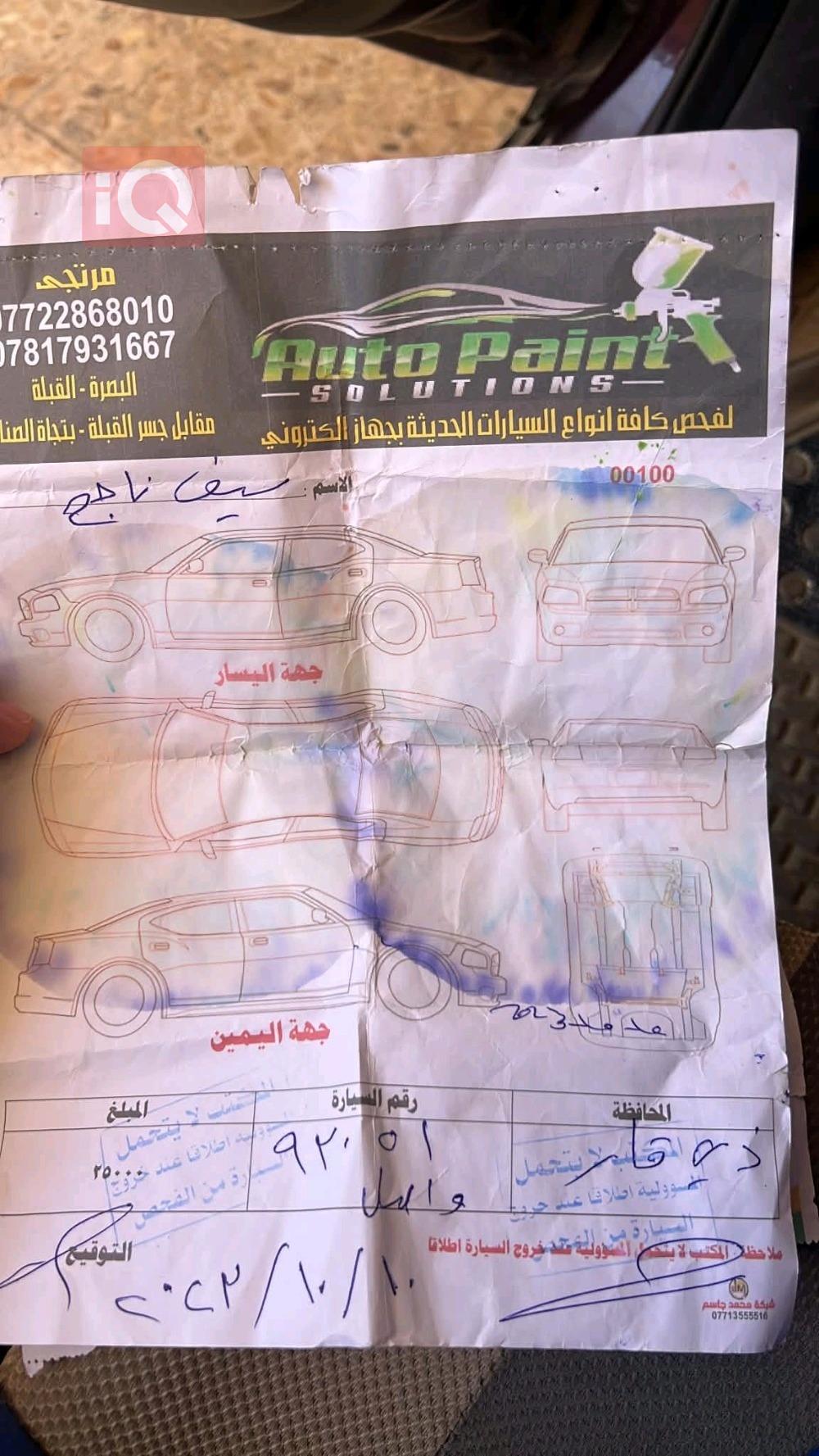كيا فورتي